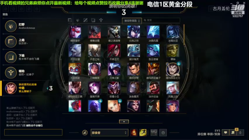 中单盖伦对线卡特，压了1级.