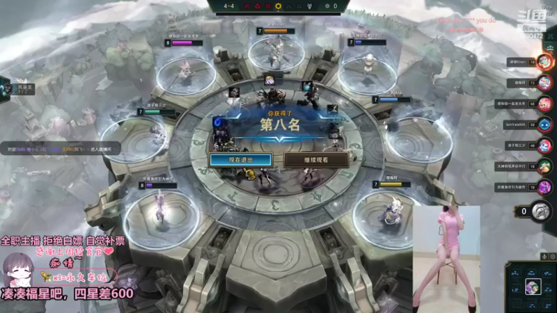 【2022-08-17 13点场】呆星QvQ：电一，御姐娱乐上分车