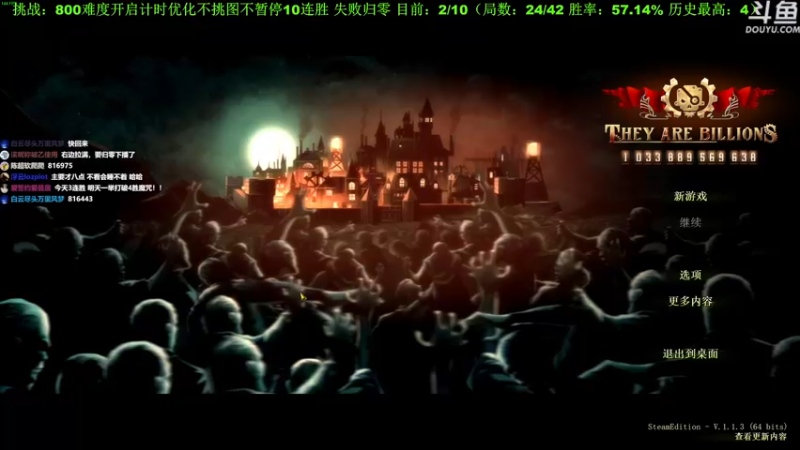 【2022-08-16 23点场】普通人陡壁：开启报复性连胜