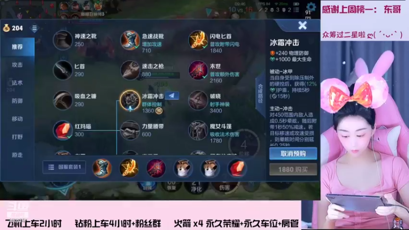 【2022-08-16 16点场】解说梦梦：【90胜率】超温柔的打野姐姐