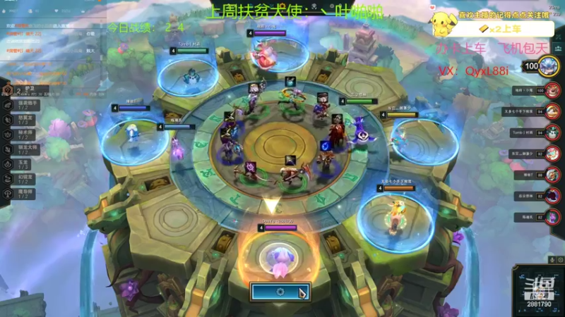 【2022-08-17 10点场】晴天QyxL：晴天：驯龙法才是王道