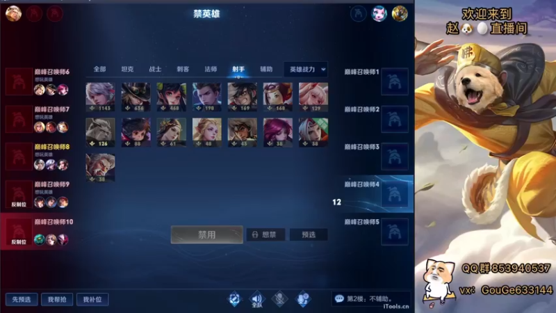 【2022-08-17 16点场】荣耀英雄宋人头：日常给号刷金币