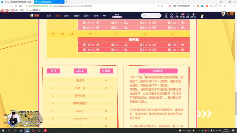 【2022-08-17 13点场】kane晕晕：顶尖抓妹妹叫学