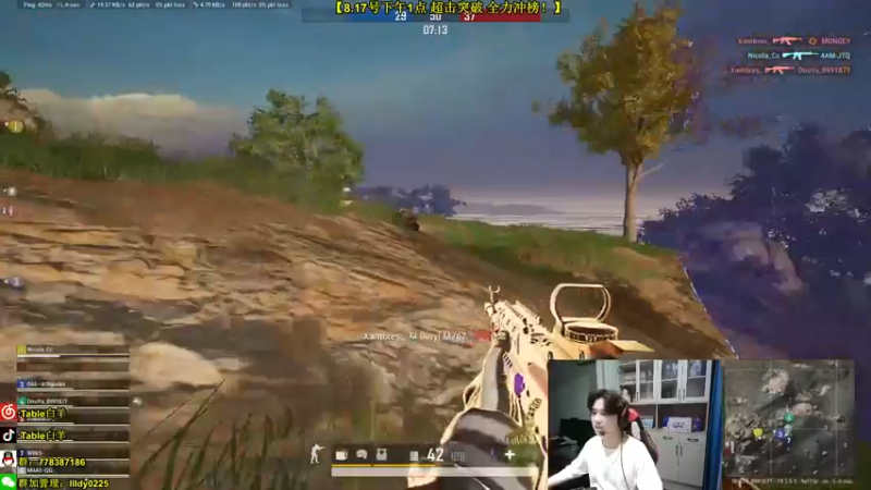 【2022-08-16 23点场】Table白羊：8.17号下午1点！冲榜！