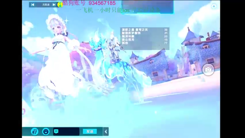 【2022-08-16 22点场】飞车计时k神：砸锅卖铁玩垫底