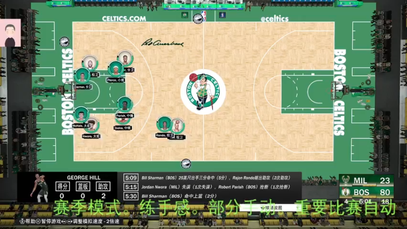 【2022-08-17 11点场】徐兴发1993：播一会nba2k-第40天