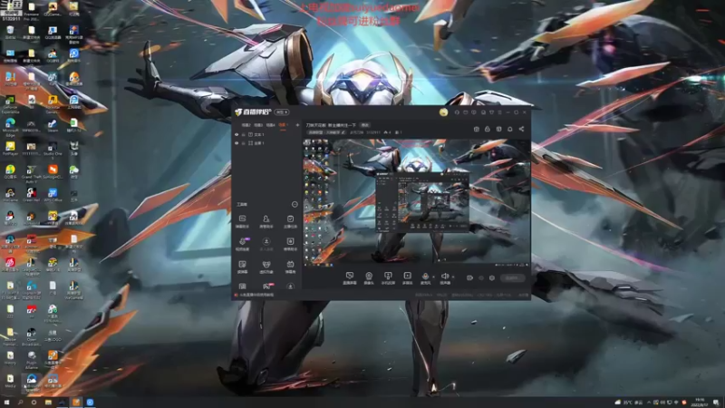 【2022-08-17 19点场】岁月刀妹：刀妹天花板  新主播关注一下