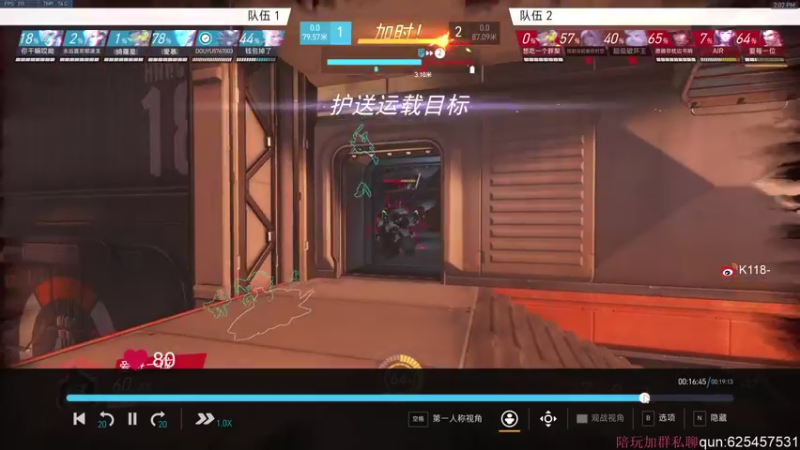 【2022-08-14 14点场】K118吗：三个位置排3个小时进不去 我亚雷吗