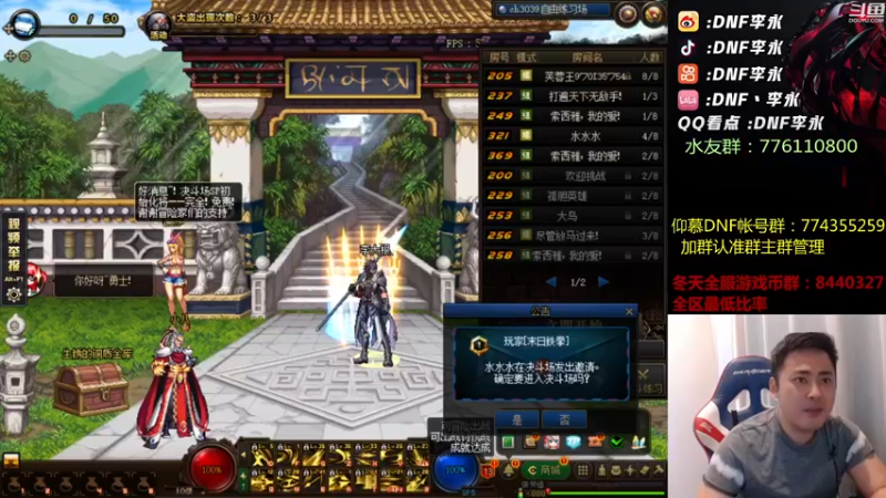 【2022-08-17 18点场】李永：顶级4V4 晚上主机