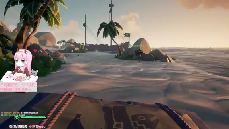 【2022-08-16 19点场】晚晚呦：【晚晚】周二愉快 •͈ᴗ•͈◞ෆ