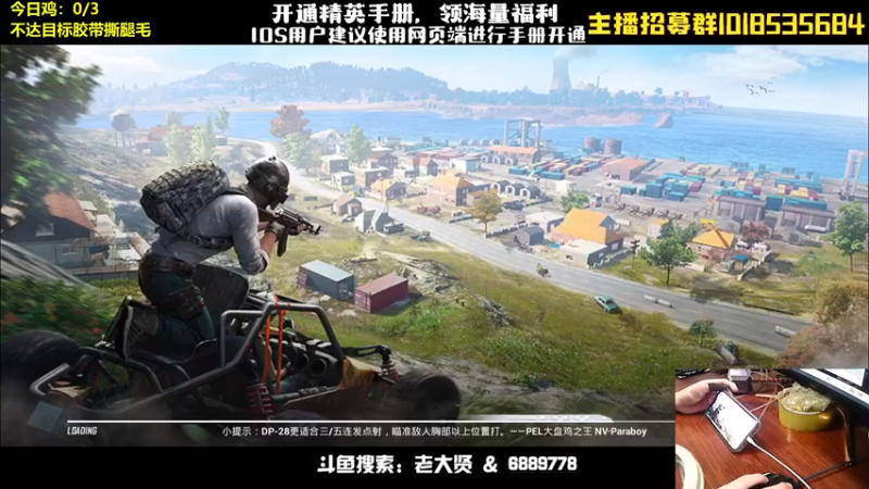 【2022-08-16 21点场】老大贤：猛男1v4：带你看遍海岛上的小姐姐