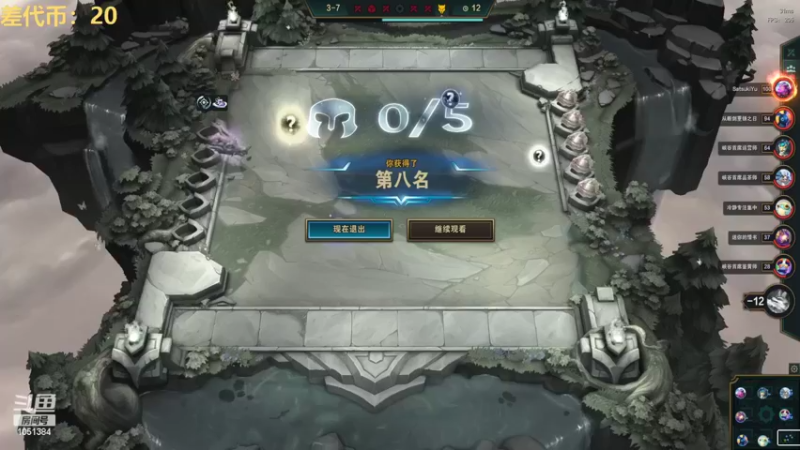 【2022-08-16 19点场】一只吃鱼妹：诺克萨斯大乱斗刷刷代币