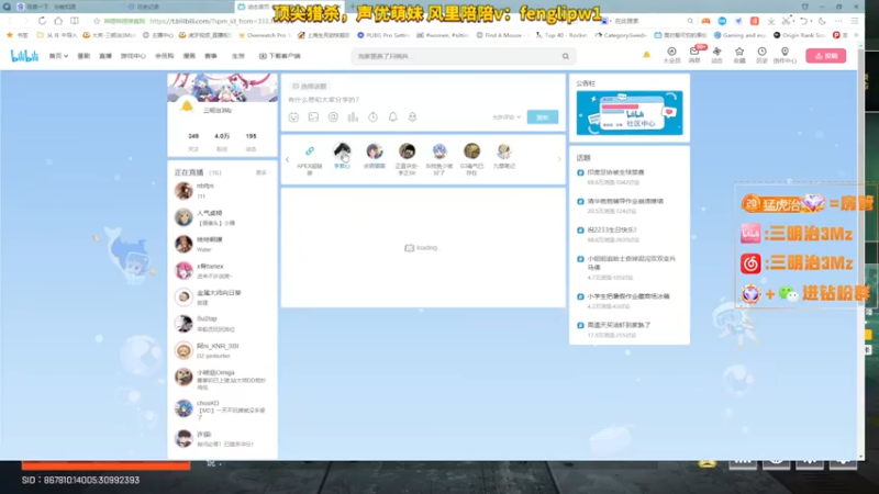 【2022-08-16 19点场】一口三明治3Mz：打打猎杀 练练手感