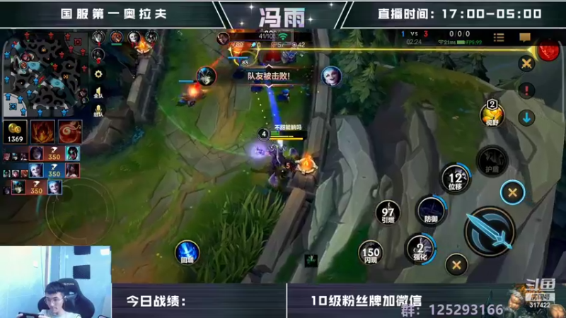 【2022-08-15 15点场】驴酱的冯雨大王：冯雨大王：保持理智，热爱生活~