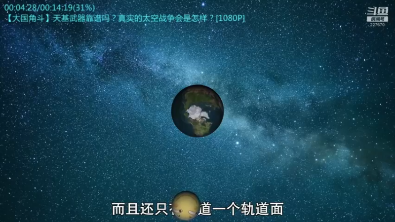 【2022-08-17 17点场】军武直播：战斗民族如何突击绑匪？人质都懵逼了