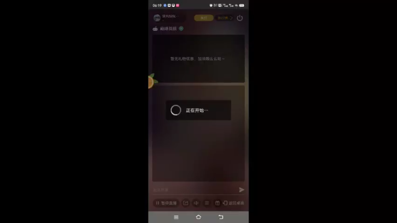 【2022-08-14 06点场】清风慢慢吹来：清风慢慢的吹来的直播间