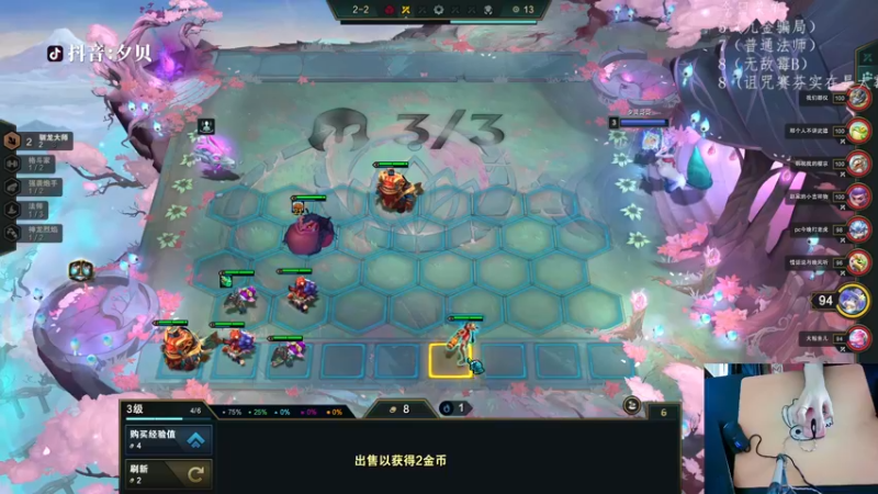 【2022-08-16 16点场】夕贝哥哥呀：下棋上个王者