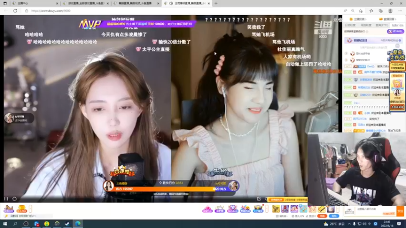 【2022-08-16 23点场】花村一箭：态变：锻炼一会