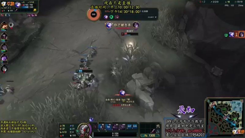 【2022-08-17 01点场】最初卡莎：最初：第一卡莎各种玩法教学