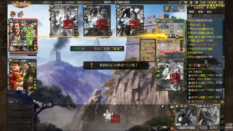 【2022-08-16 21点场】魏小仙女丷：吃饭睡觉三国杀