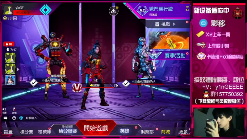 【2022-08-15 14点场】化羽影E：新设备适应中、