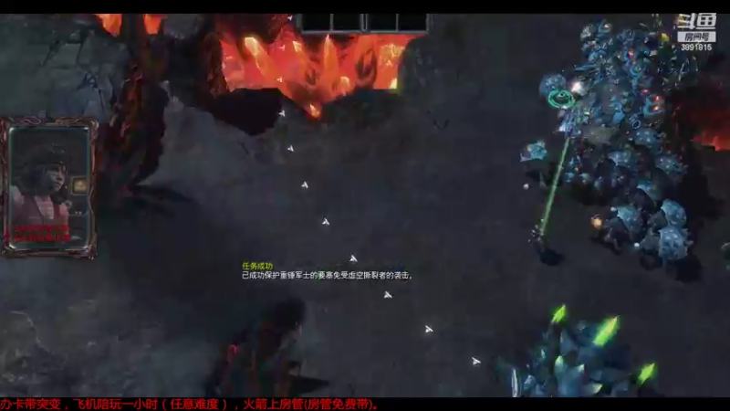 【2022-08-16 19点场】虞城小鱼儿：【合作任务】老鱼玩法~~