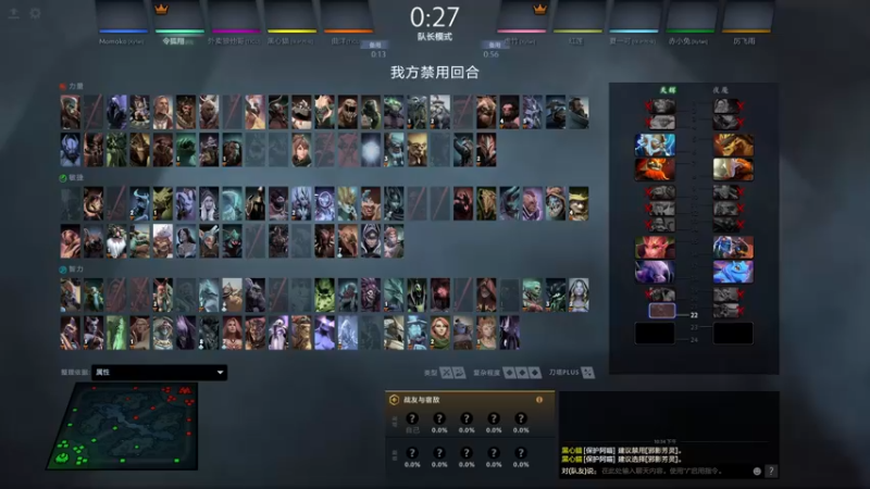 【2022-08-16 22点场】scboy：今天先试试只狼，再看比赛，10点ICU