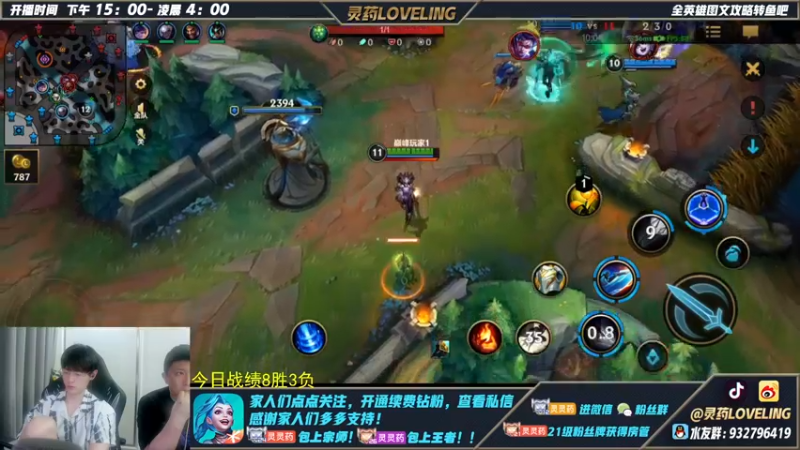 【2022-08-16 22点场】灵药LoveLing：灵药：峡谷之巅冲第一！战神模式！