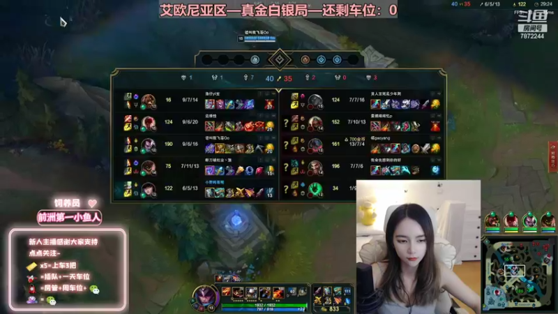 【2022-08-17 02点场】小野纯Quinlivan：艾欧尼亚~全能御姐