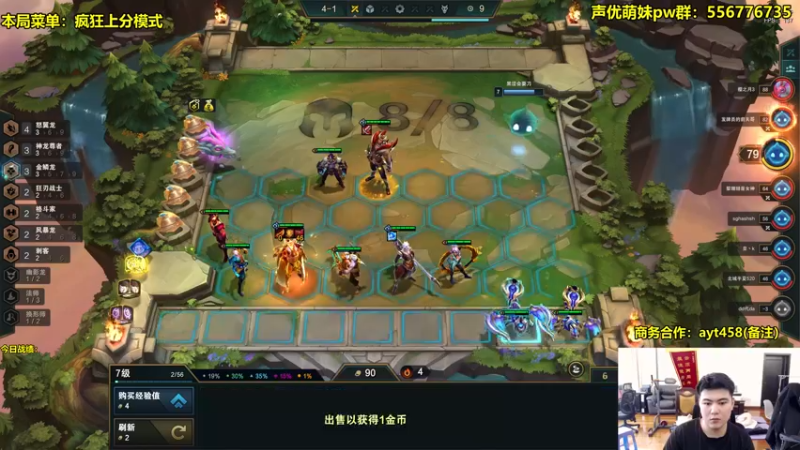 【2022-08-17 08点场】阿涛皎月Carry：F4顶级上王者教学盛宴！