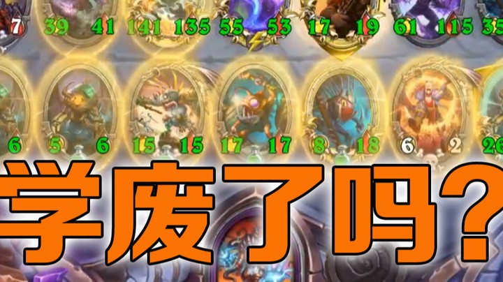 【No总の酒馆日常】瓦斯琪玩鱼人，你学废了吗plus
