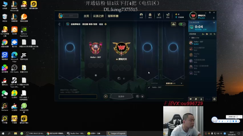 【2022-08-16 23点场】暗夜猎手光头强：第一vn：小代克星！