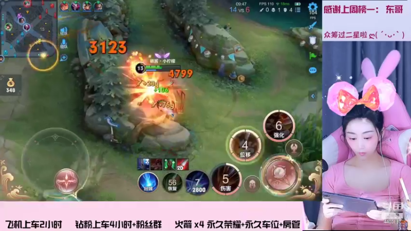 【2022-08-16 20点场】解说梦梦：【90胜率】超温柔的打野姐姐