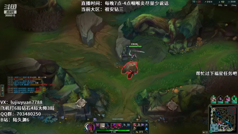 【2022-08-15 21点场】陆久渊：绝活永恩仍需加油！