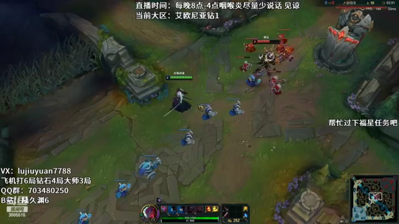 【2022-08-16 21点场】陆久渊：绝活永恩仍需加油！