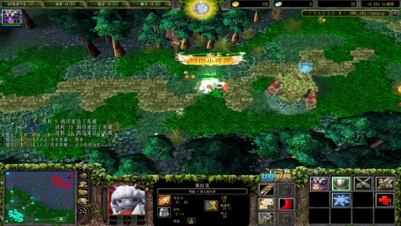 【2022-08-17 13点场】肖璐s：早上好！  OMG赛季