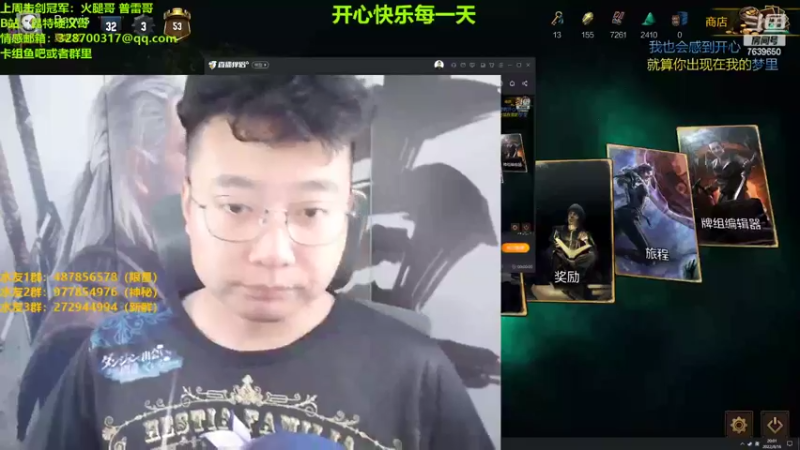 【2022-08-16 20点场】硬汉哥孙士彧：昆特牌之家，好玩的卡牌游戏