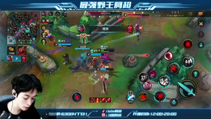 【2022-08-17 16点场】阿超cc丶：⭐阿超：永久免费上车=钻粉