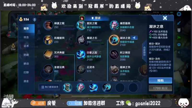 【2022-08-16 21点场】冠磊崽：要开心快乐每一天哦
