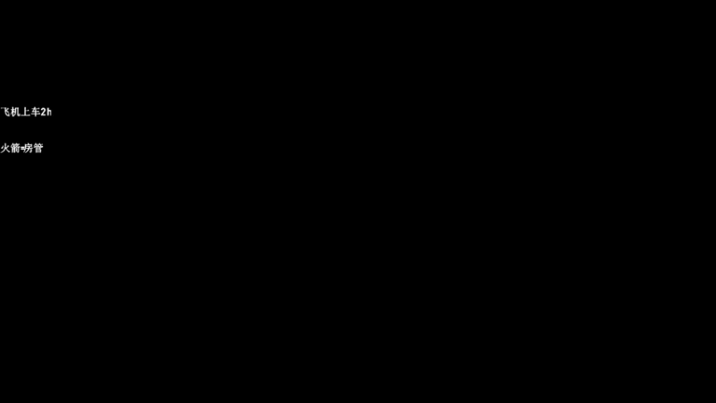 【2022-08-17 01点场】熊抱ovo：压枪怪近战的神~