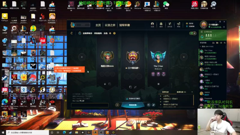 【2022-08-17 09点场】普朗东丷：【直播】《吃草挤奶流船长》