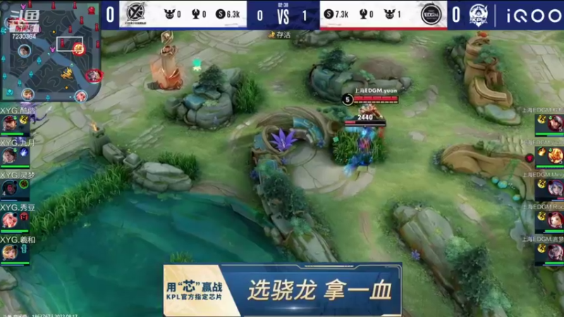 【2022-08-17 19点场】解说小鹿呀：季后赛：XYG vs EDGM