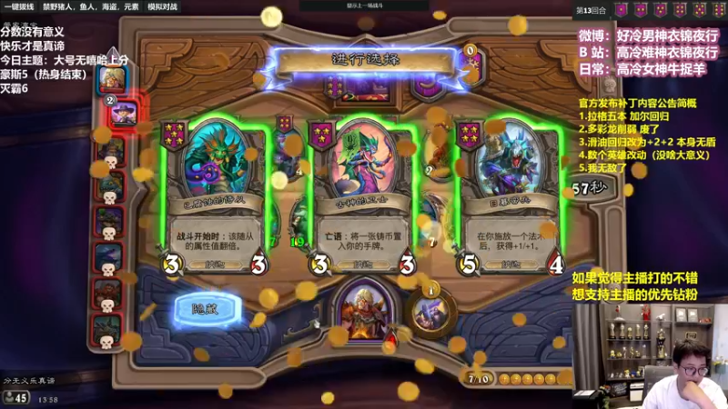 【2022-08-17 13点场】衣锦夜行：补丁上线，我无敌了