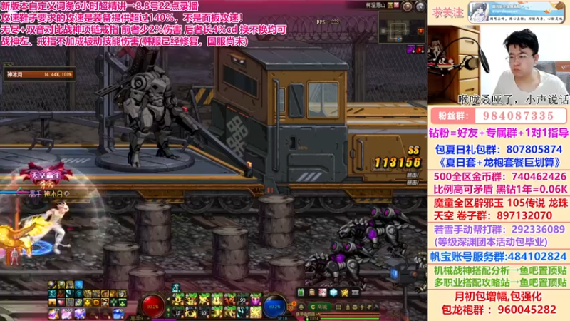 【2022-08-17 02点场】墨羽狼不是摸鱼娘：领取你的完美自定义，详析自定义词条！