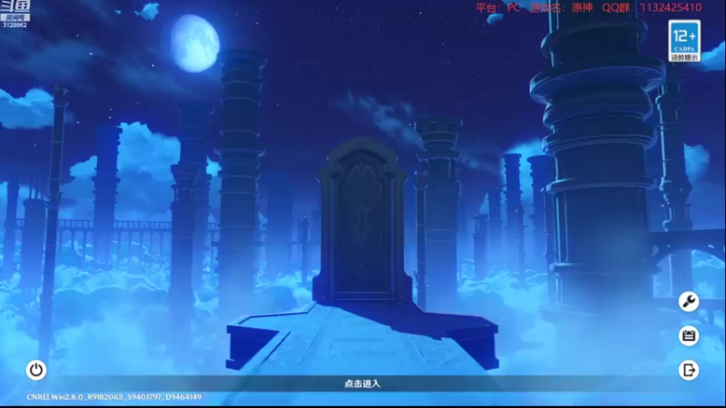【2022-08-12 22点场】曉笛笛：原神2.8第31天~~~~~·