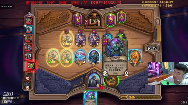 【2022-08-15 19点场】睿智的阿聪QVQ：给粉丝上钻啦~~