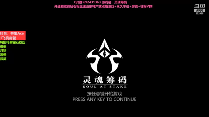 【2022-08-17 20点场】芒果Ace：【果】非对称鬼王吧