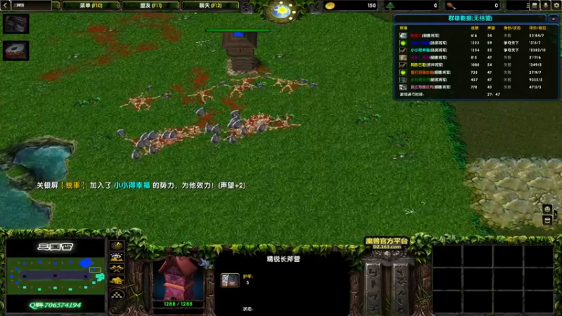 【2022-08-16 20点场】余贰人：3：三国雪