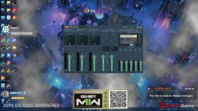 【2022-08-16 21点场】HaoGame长木告：HAO!Game Live