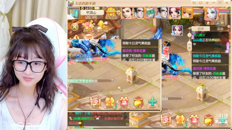 【2022-08-11 14点场】鹿呦呦yoyo：鹿呦呦是养猪大户